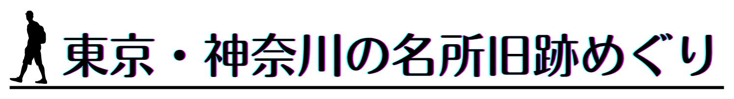 Yokohama