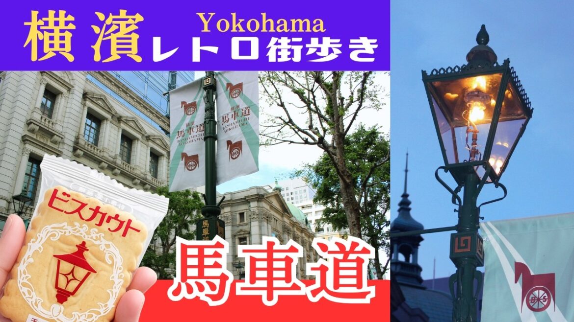 Yokohama