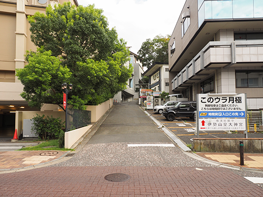 Yokohama