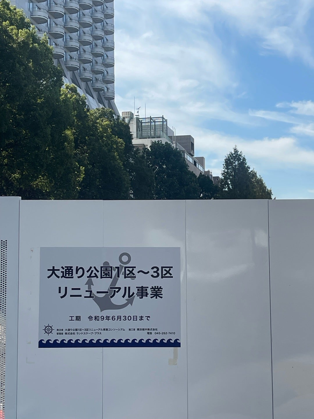 Yokohama