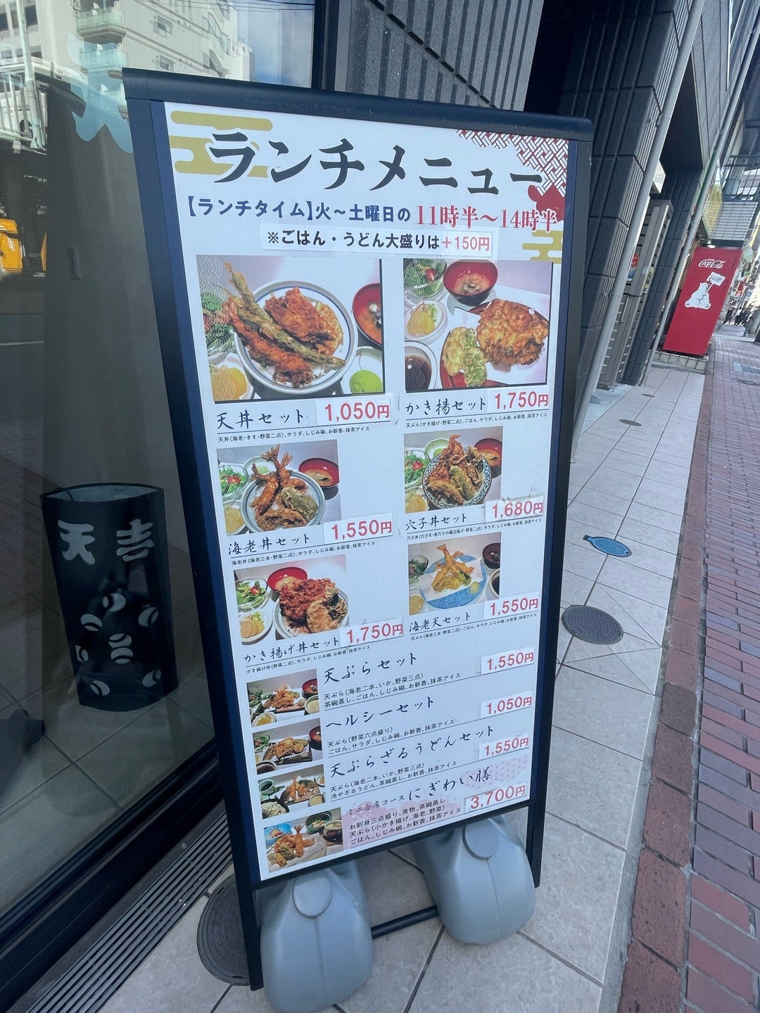 Yokohama