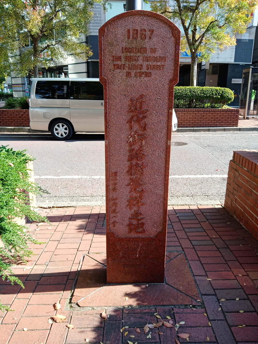 Yokohama