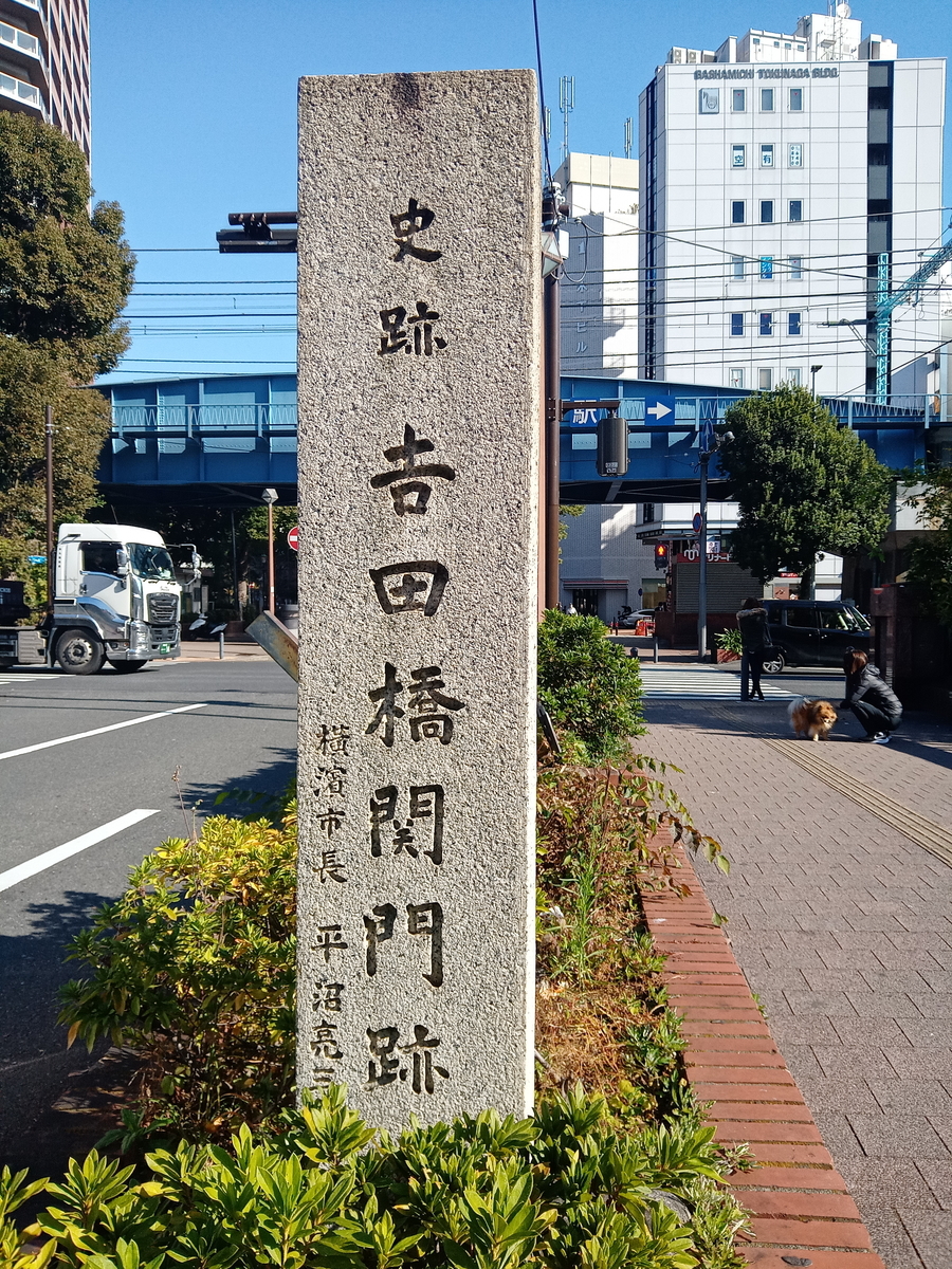 Yokohama