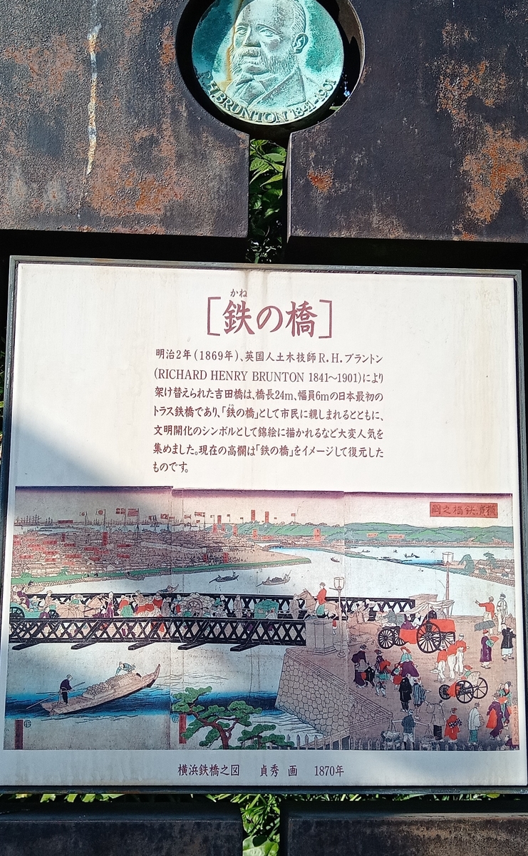 Yokohama