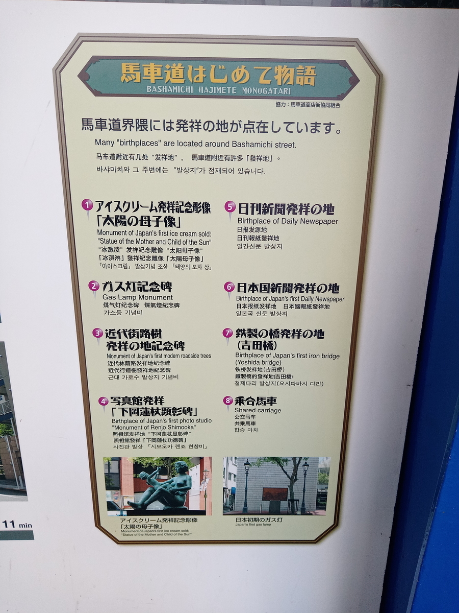 Yokohama