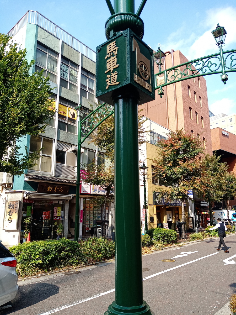 Yokohama