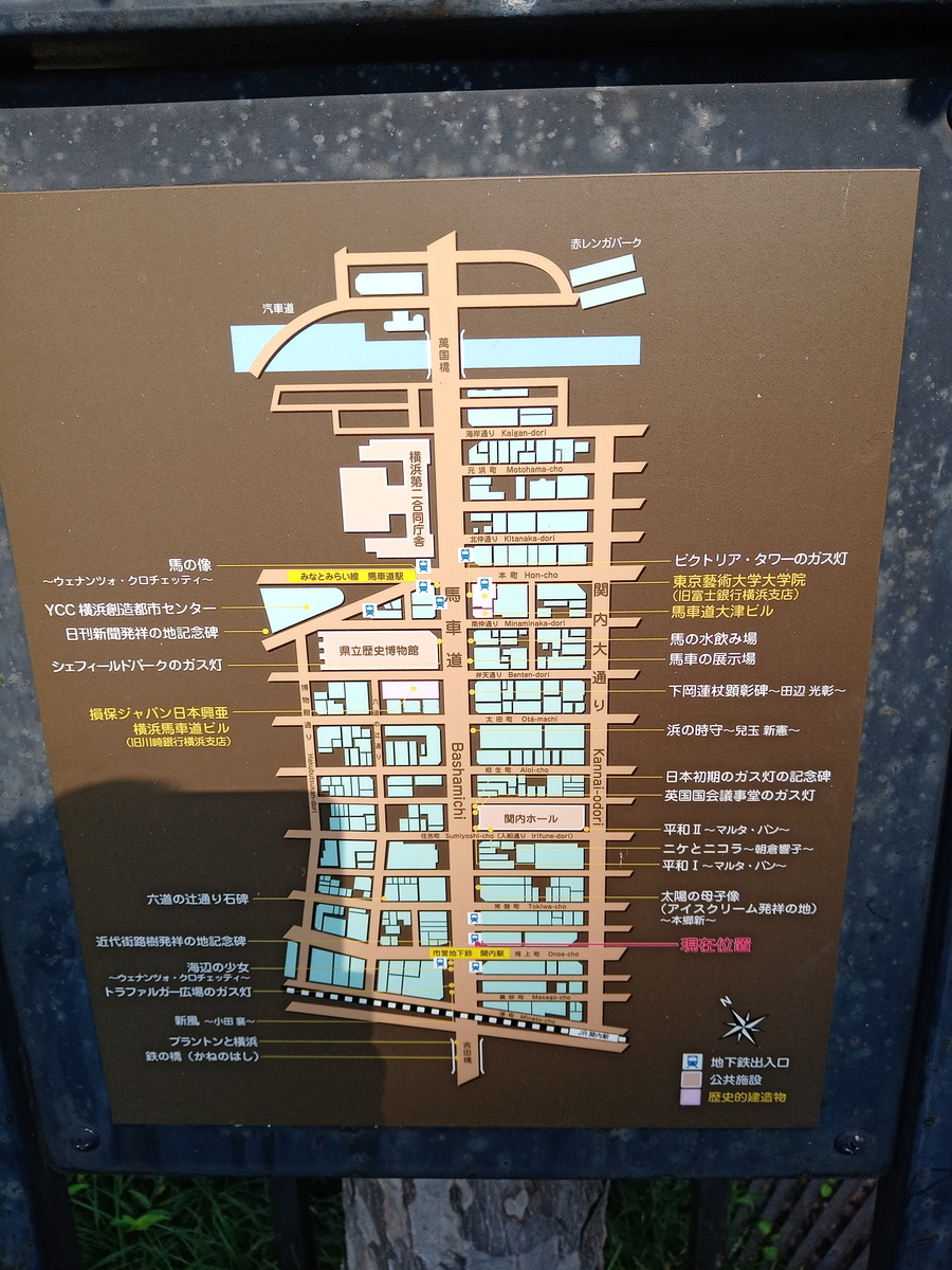 Yokohama