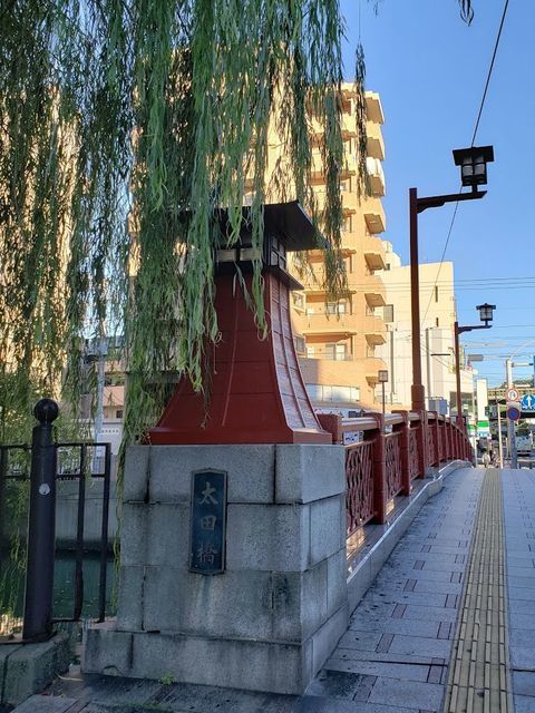 Yokohama