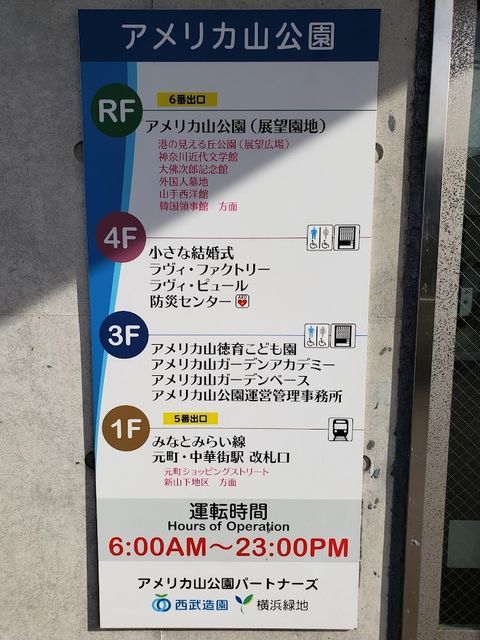 Yokohama
